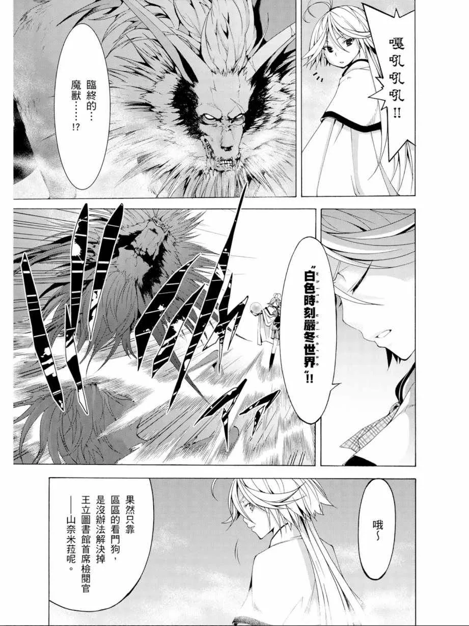 第12卷 第23页