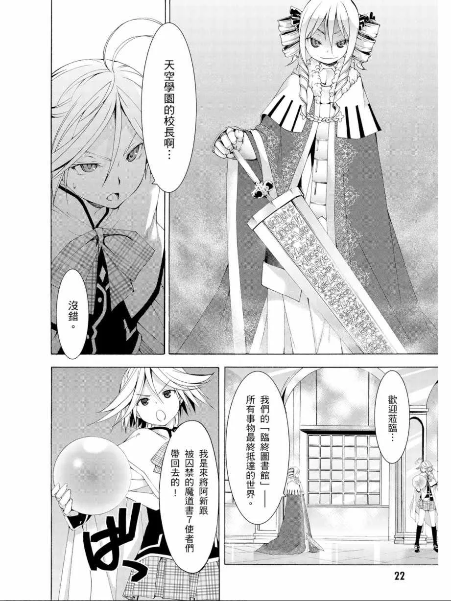 第12卷 第24页