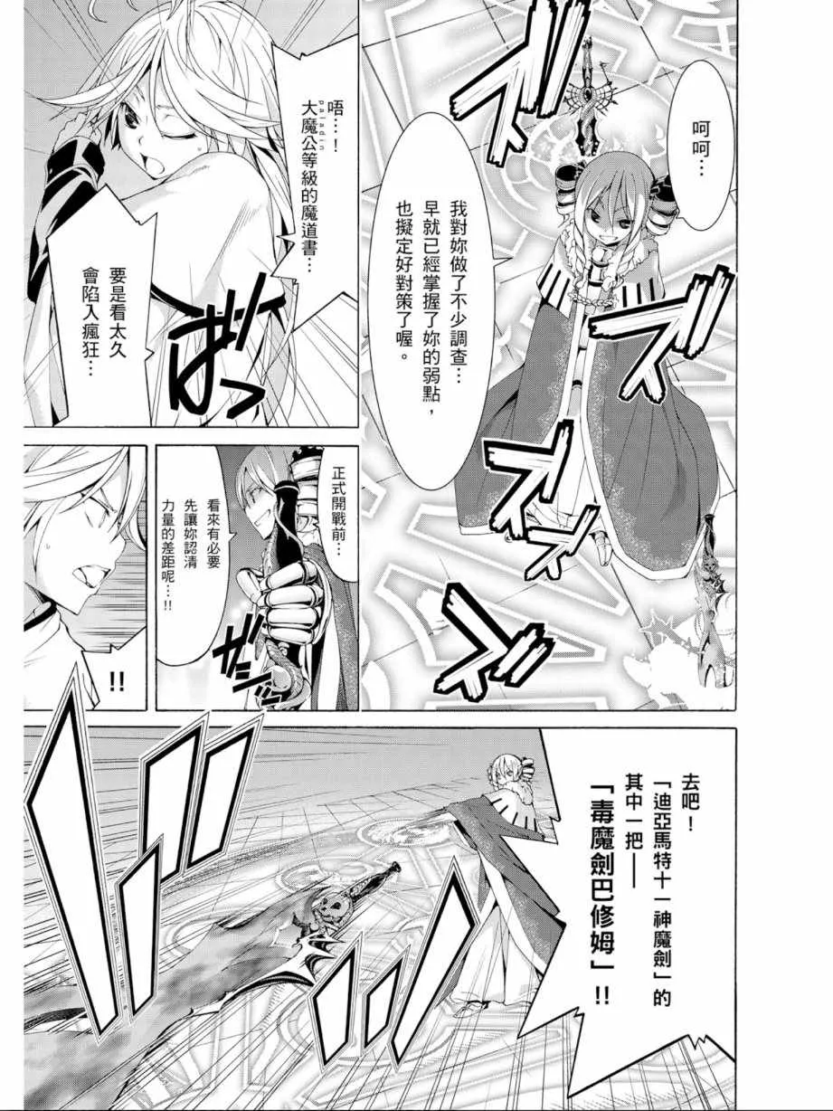 第12卷 第25页