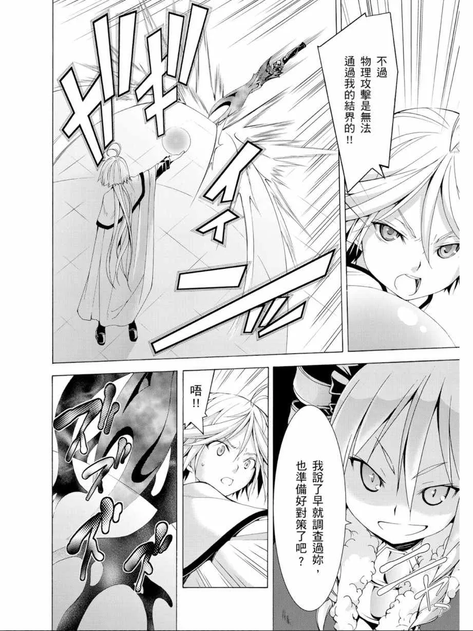 第12卷 第26页