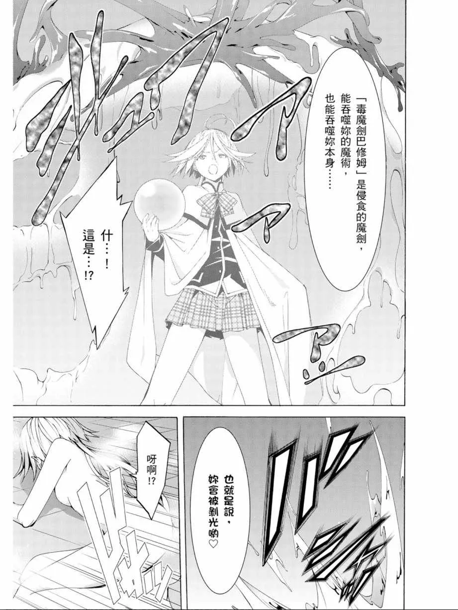 第12卷 第27页
