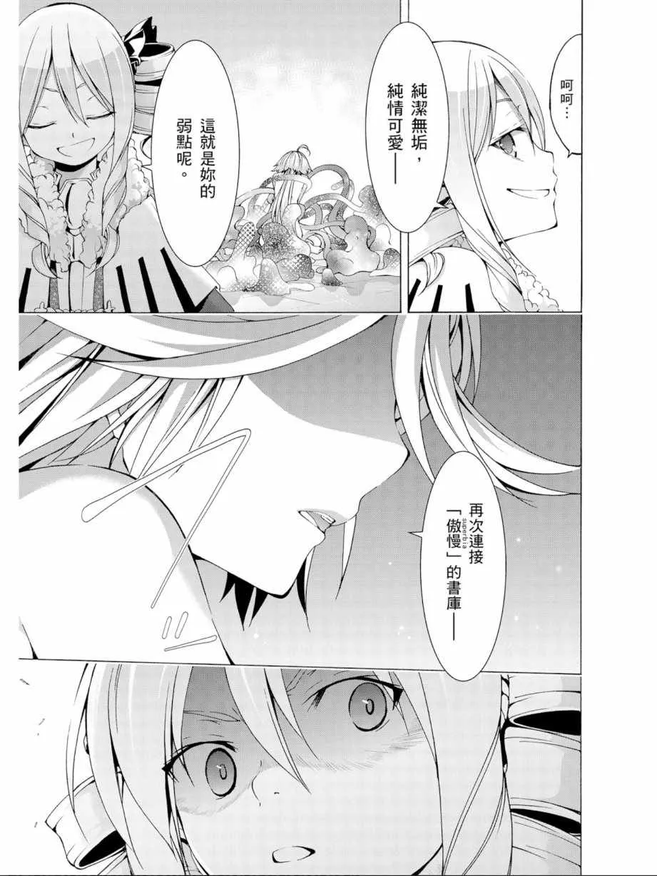 第12卷 第29页