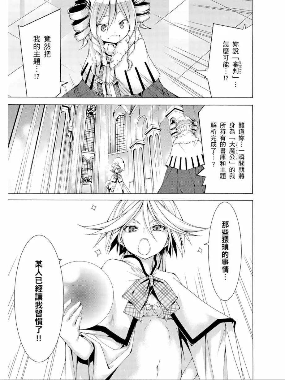 第12卷 第31页