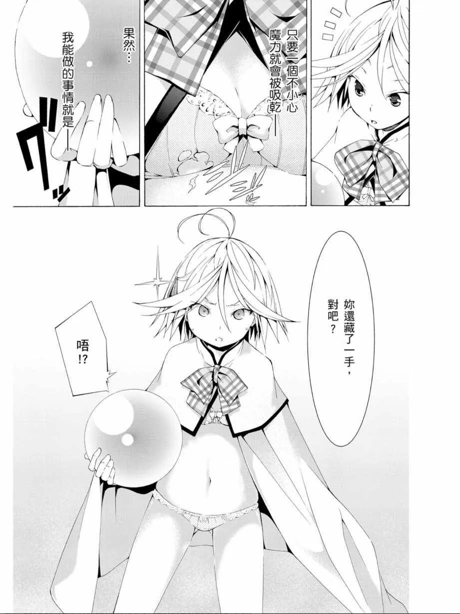 第12卷 第35页
