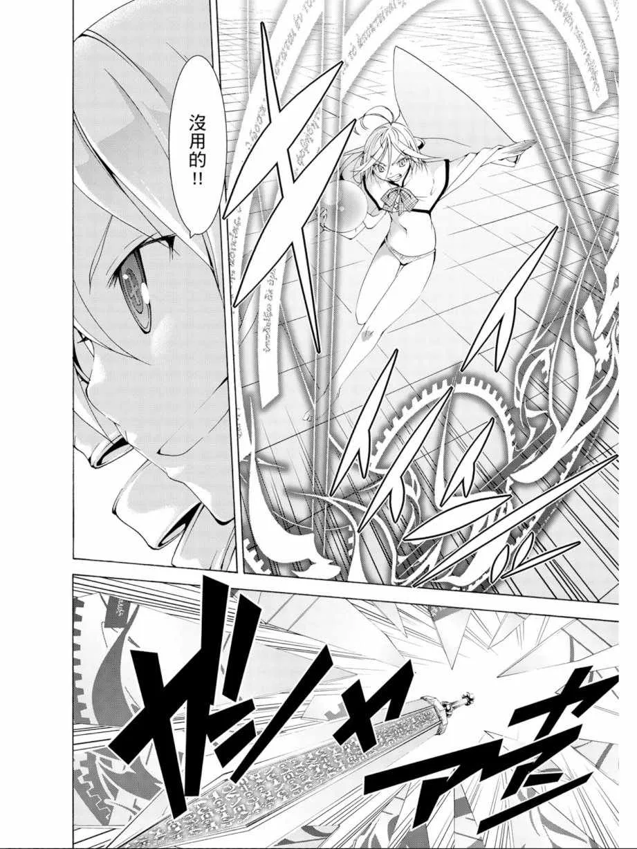 第12卷 第38页