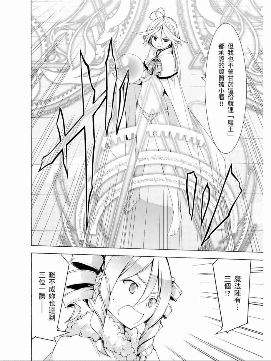 第12卷 第40页