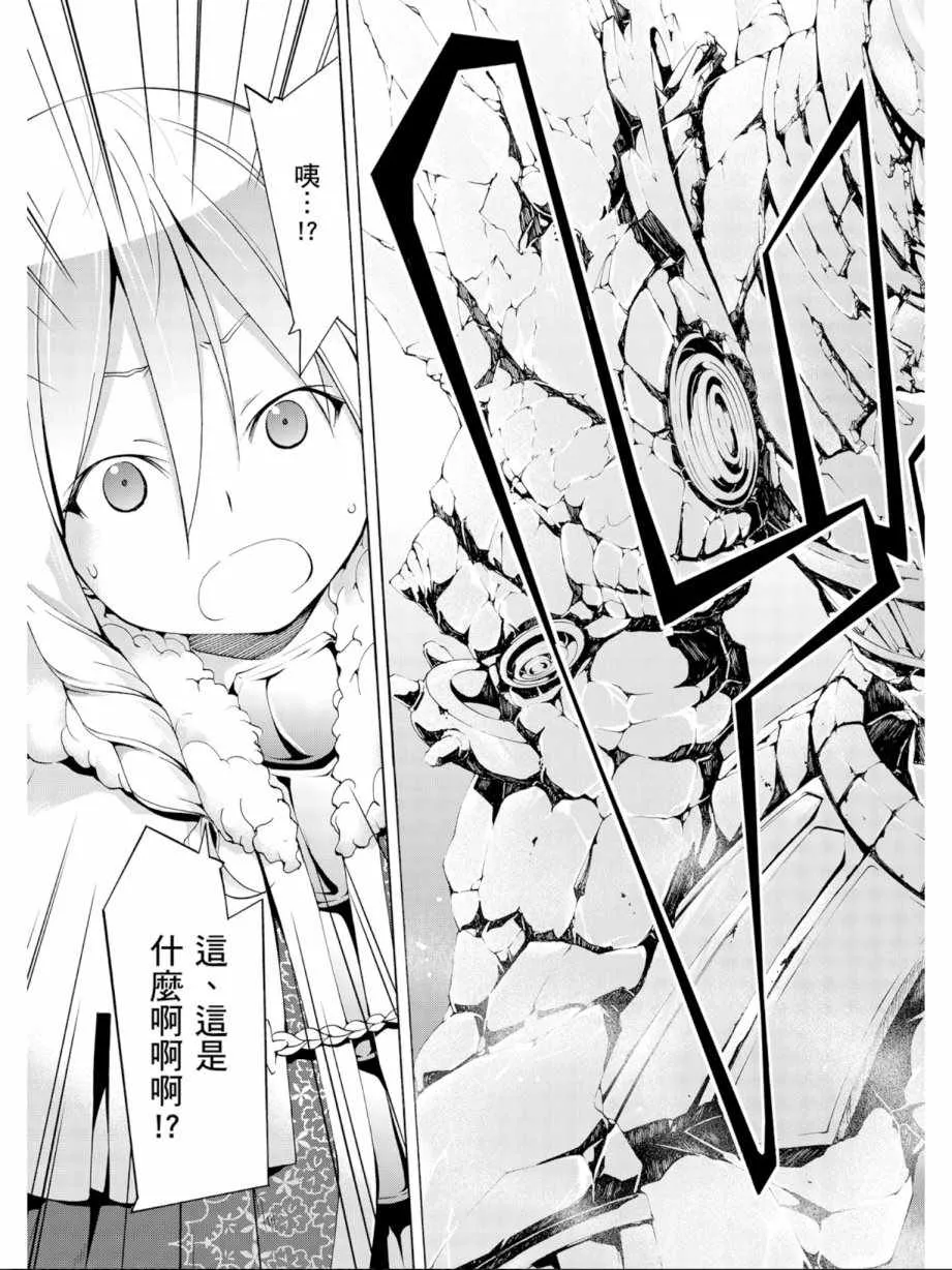 第12卷 第43页