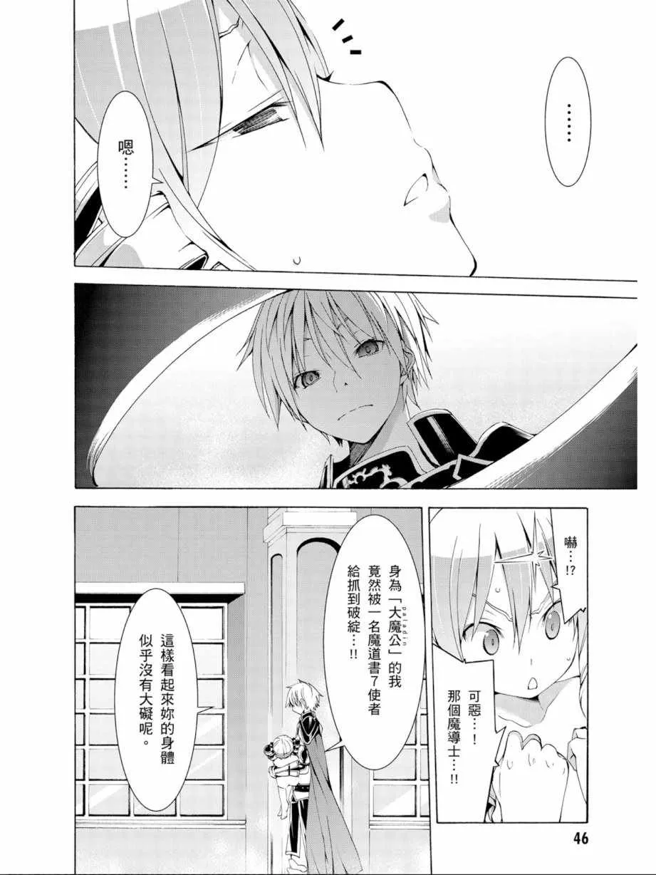 第12卷 第48页