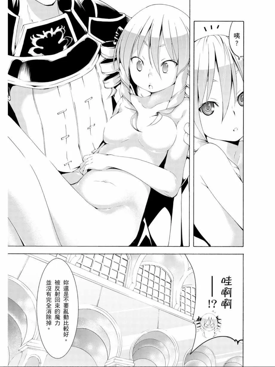 第12卷 第49页