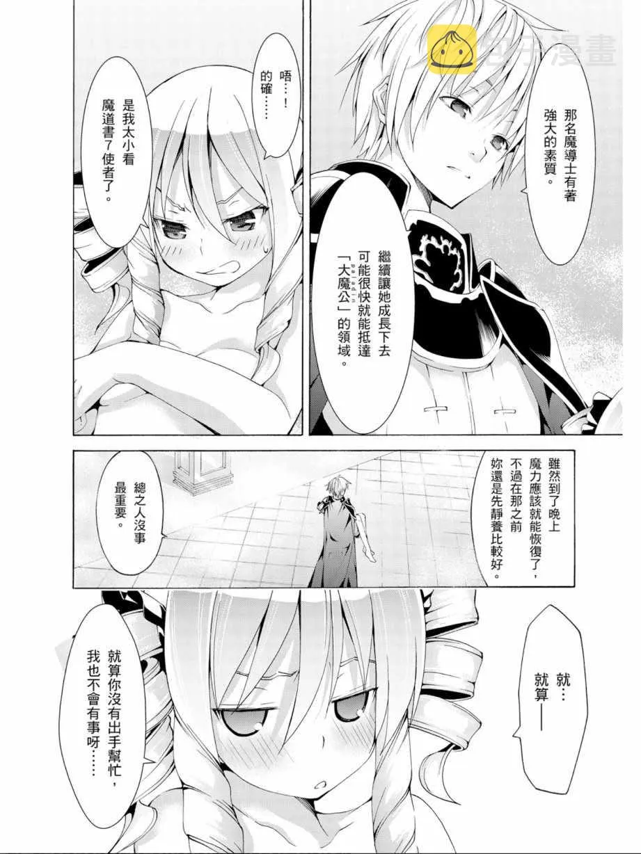 第12卷 第50页