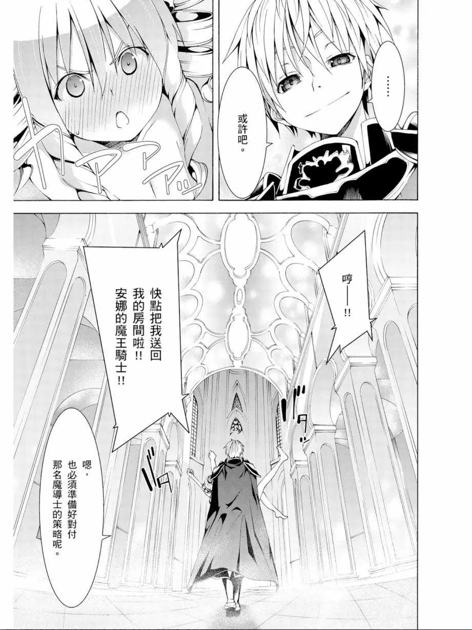 第12卷 第51页
