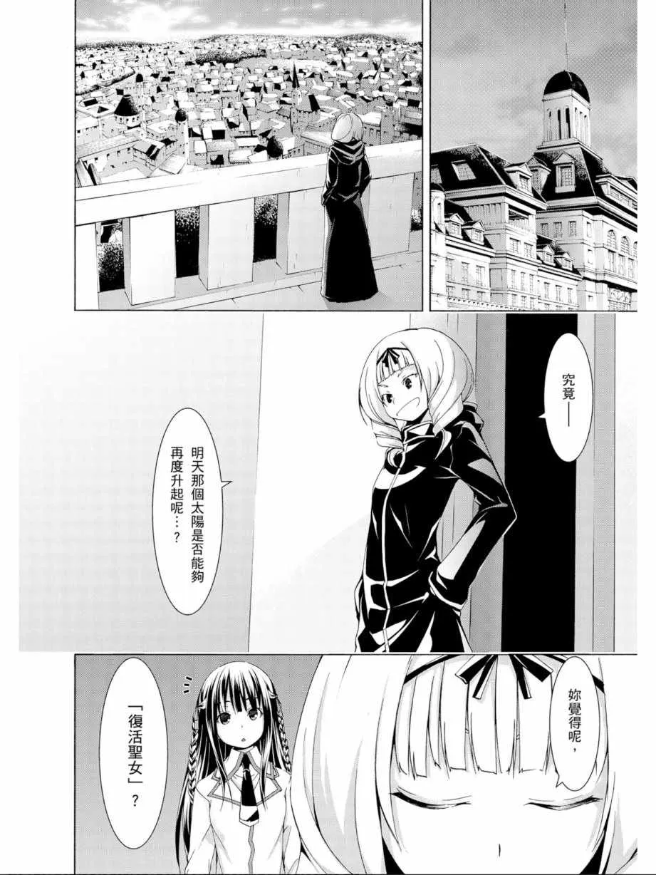 第12卷 第52页