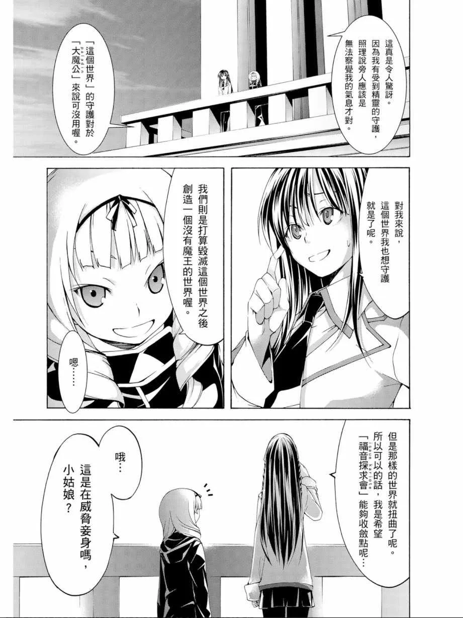第12卷 第53页