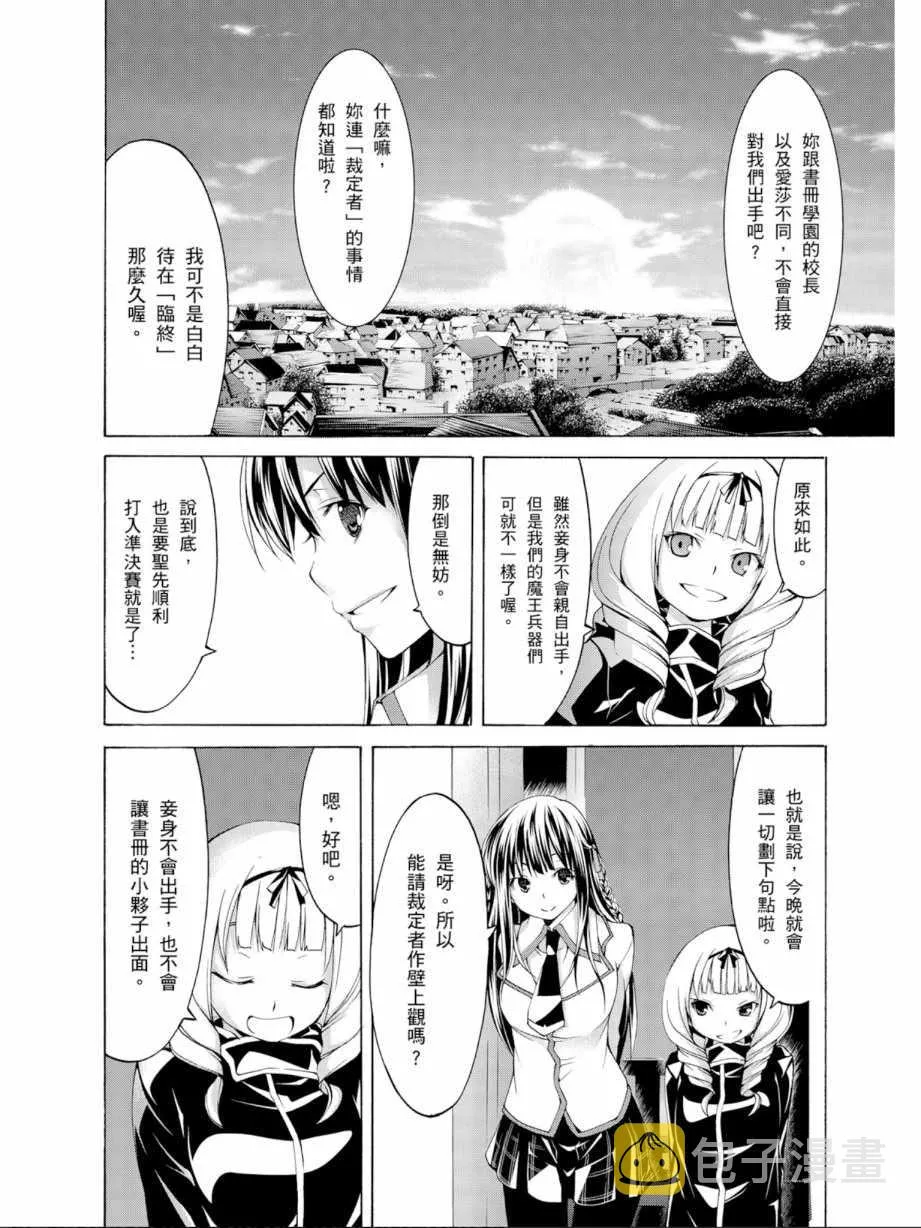 第12卷 第54页