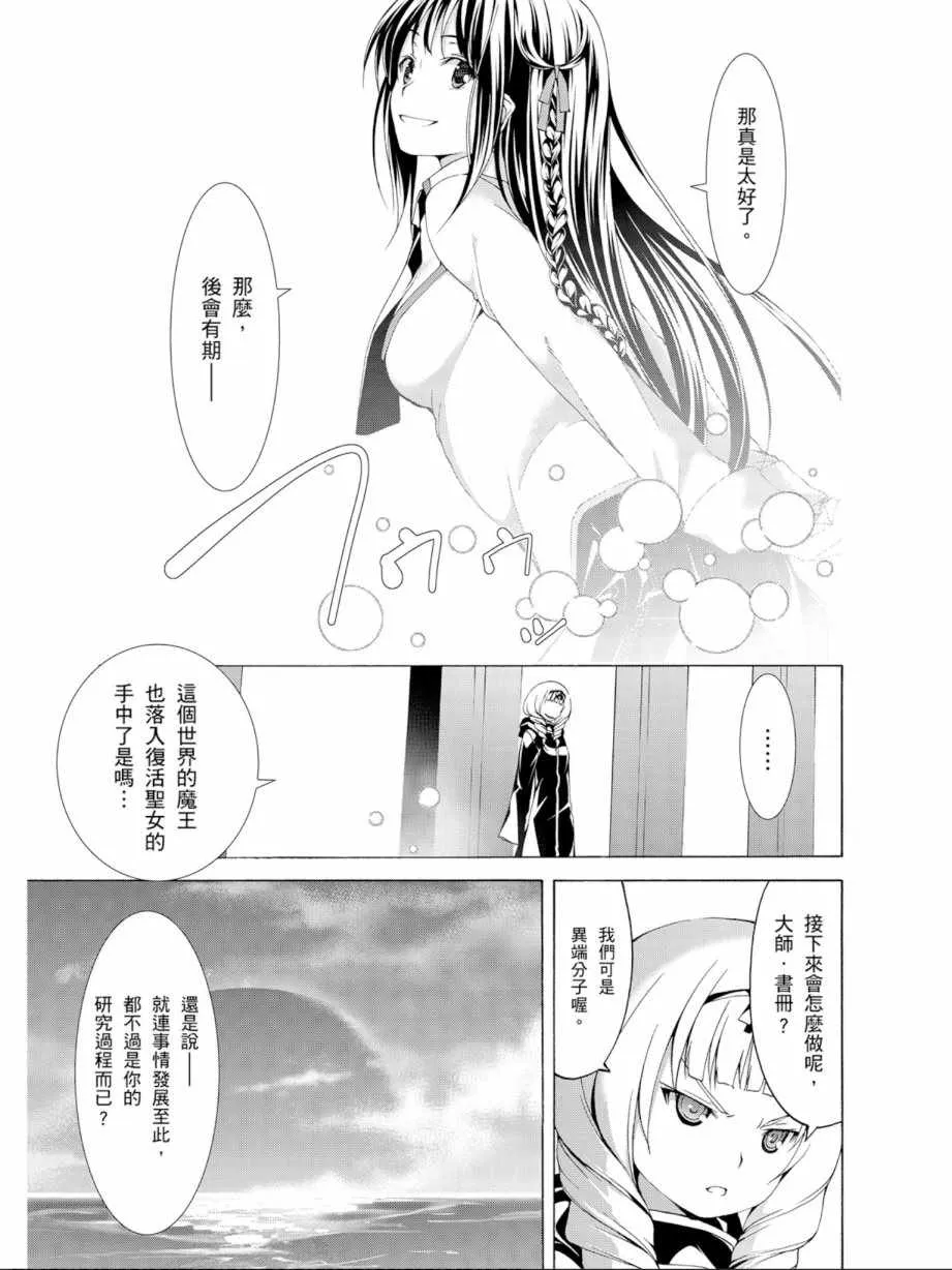 第12卷 第55页