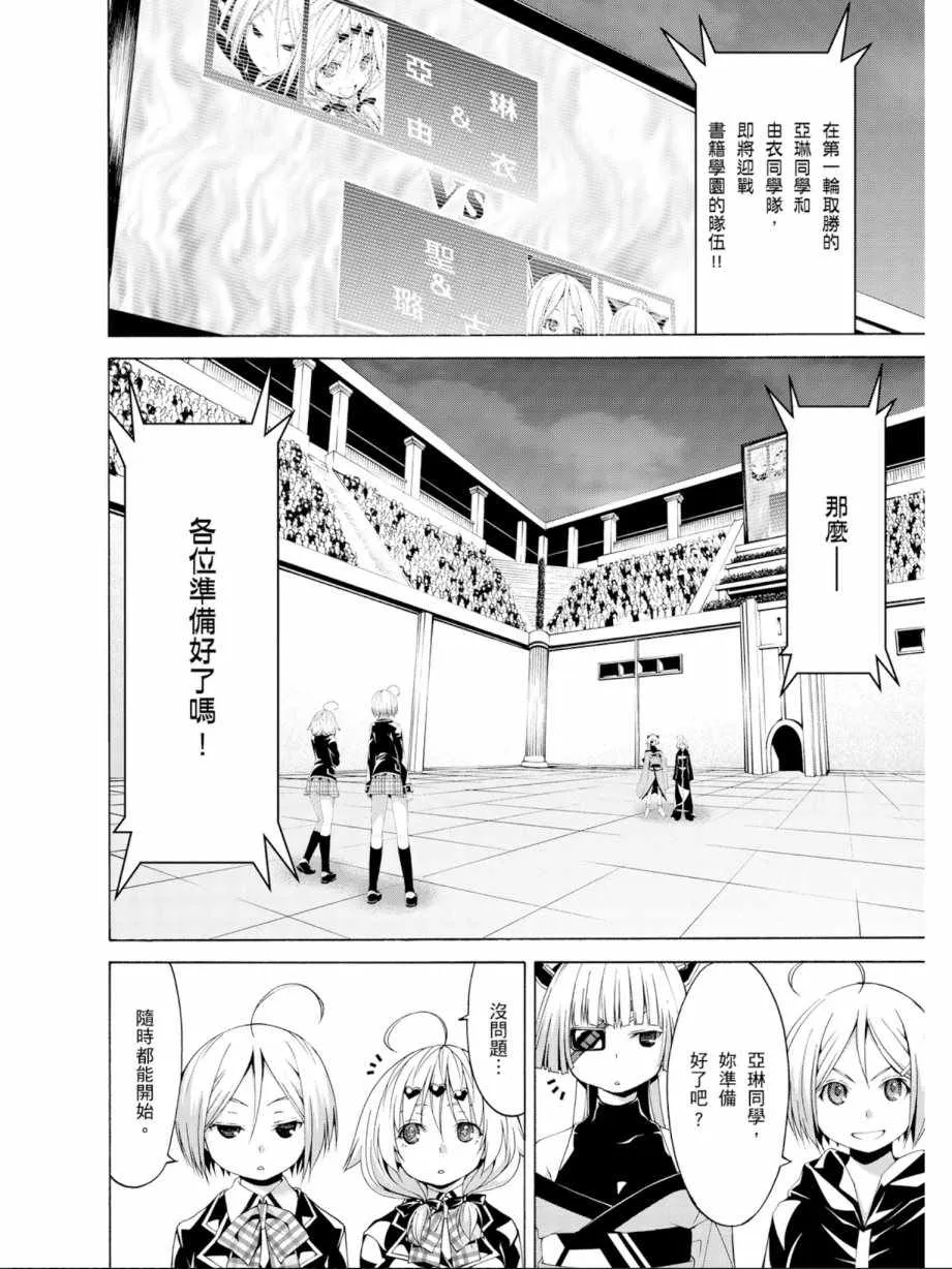第12卷 第58页
