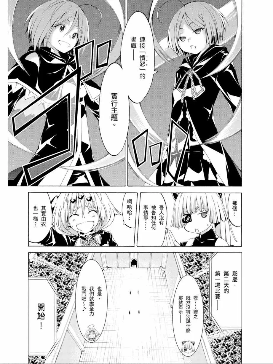 第12卷 第59页