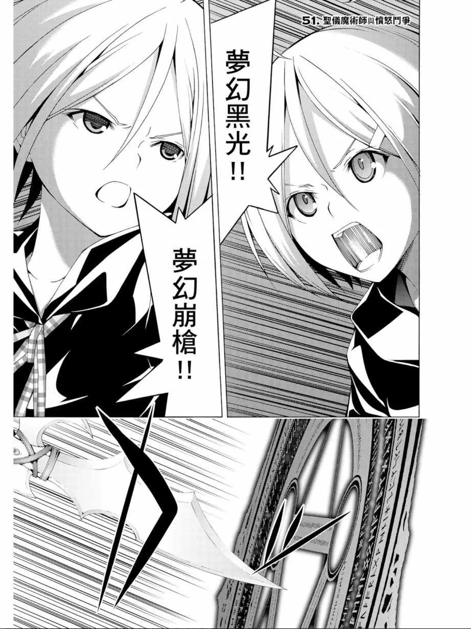 第12卷 第61页