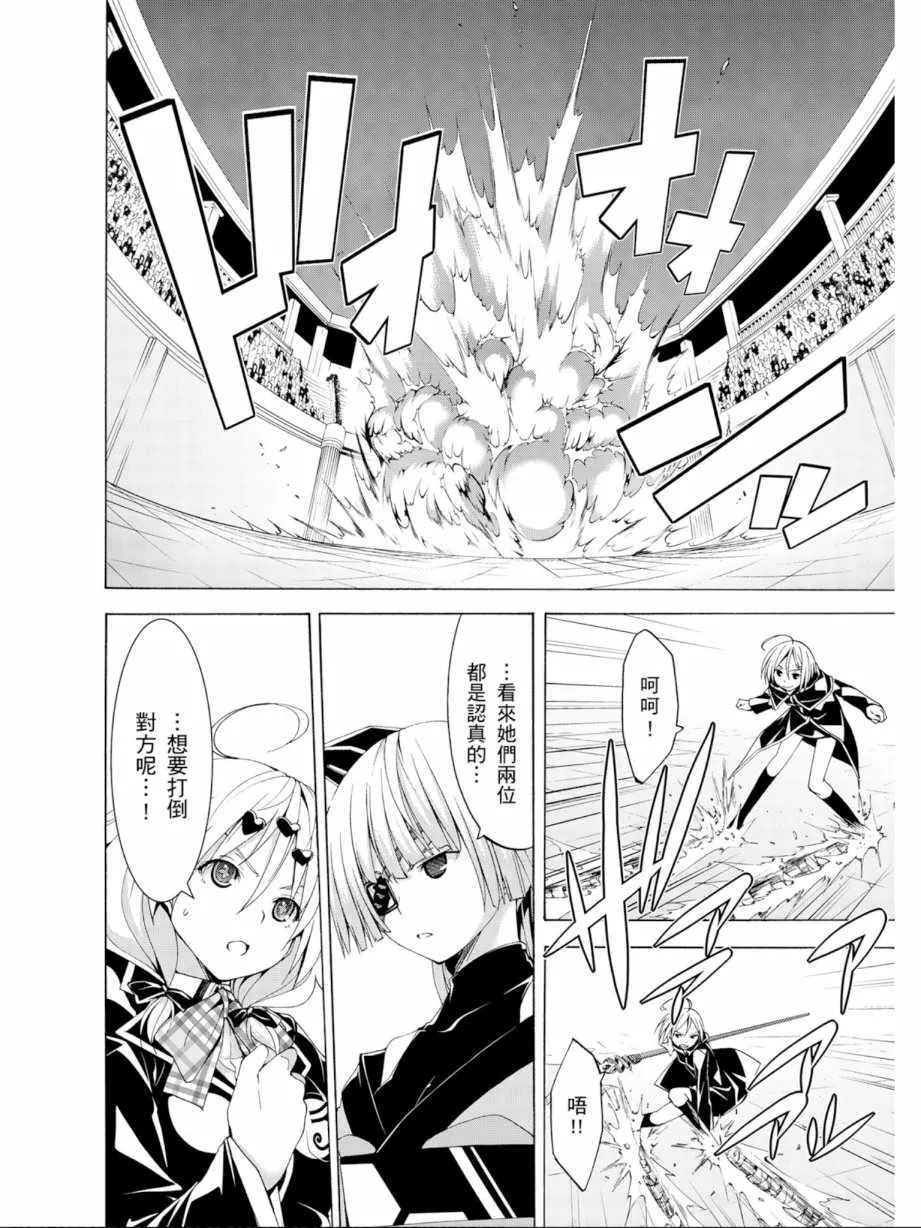 第12卷 第62页