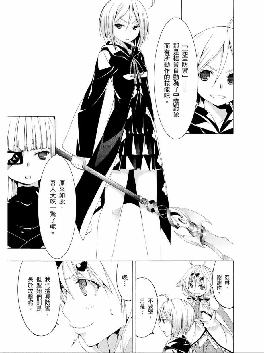 第12卷 第67页