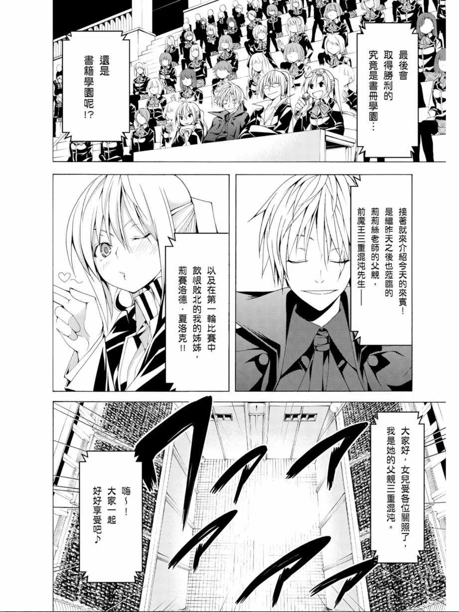 第12卷 第70页