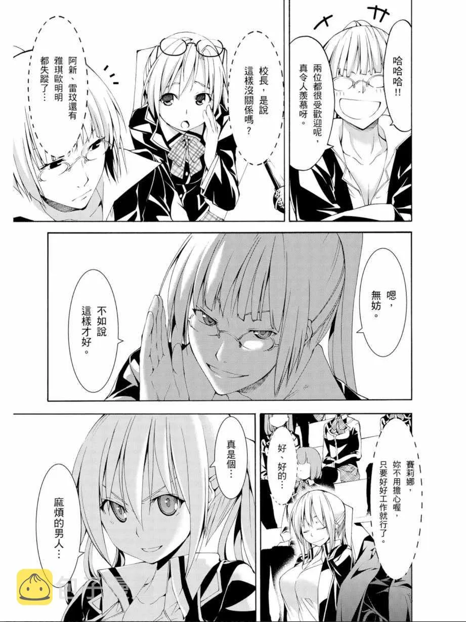 第12卷 第71页