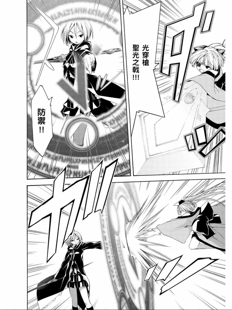 第12卷 第72页