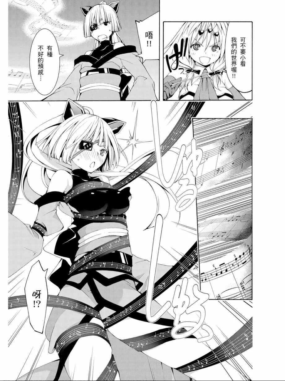 第12卷 第73页