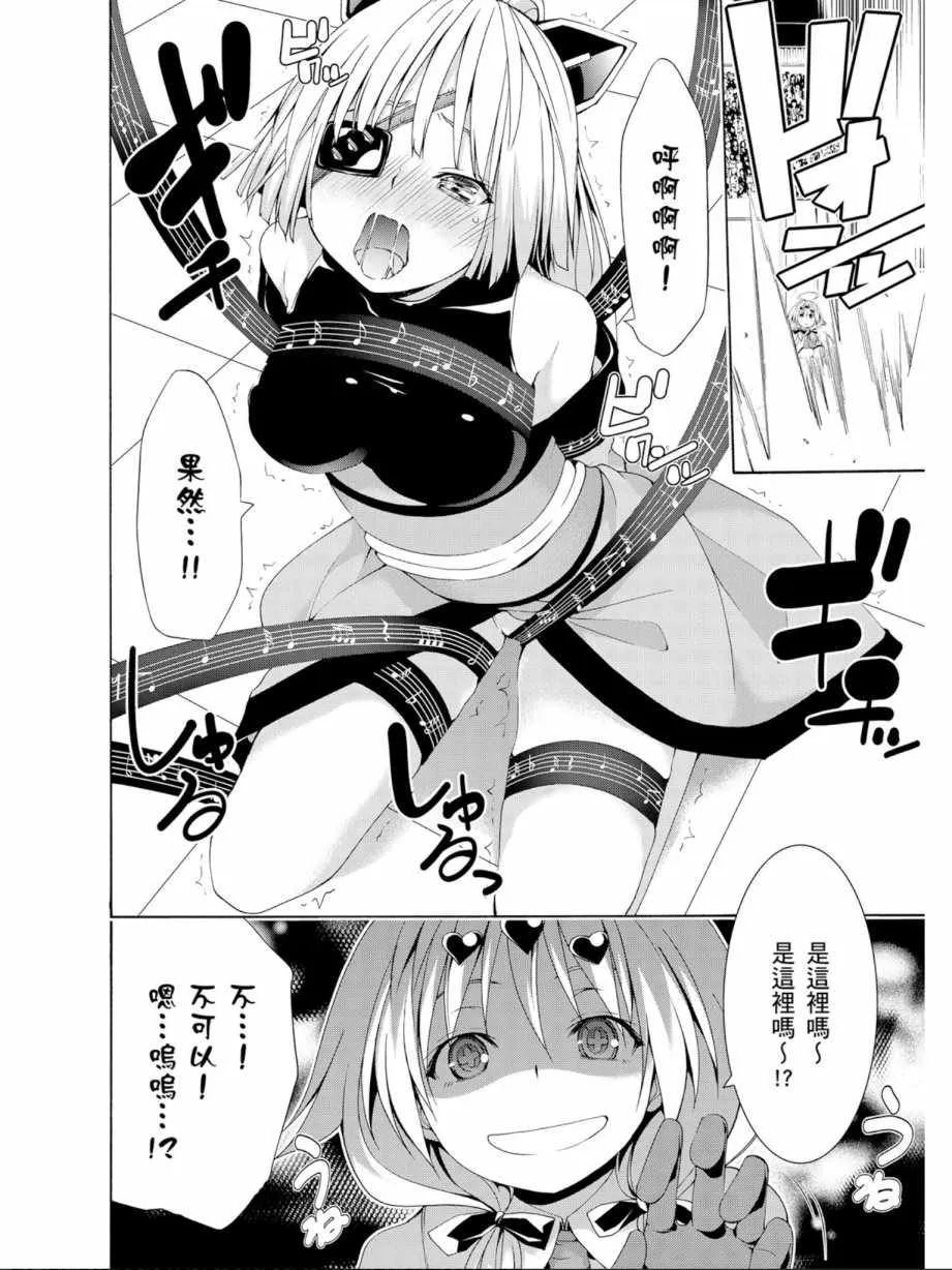 第12卷 第74页