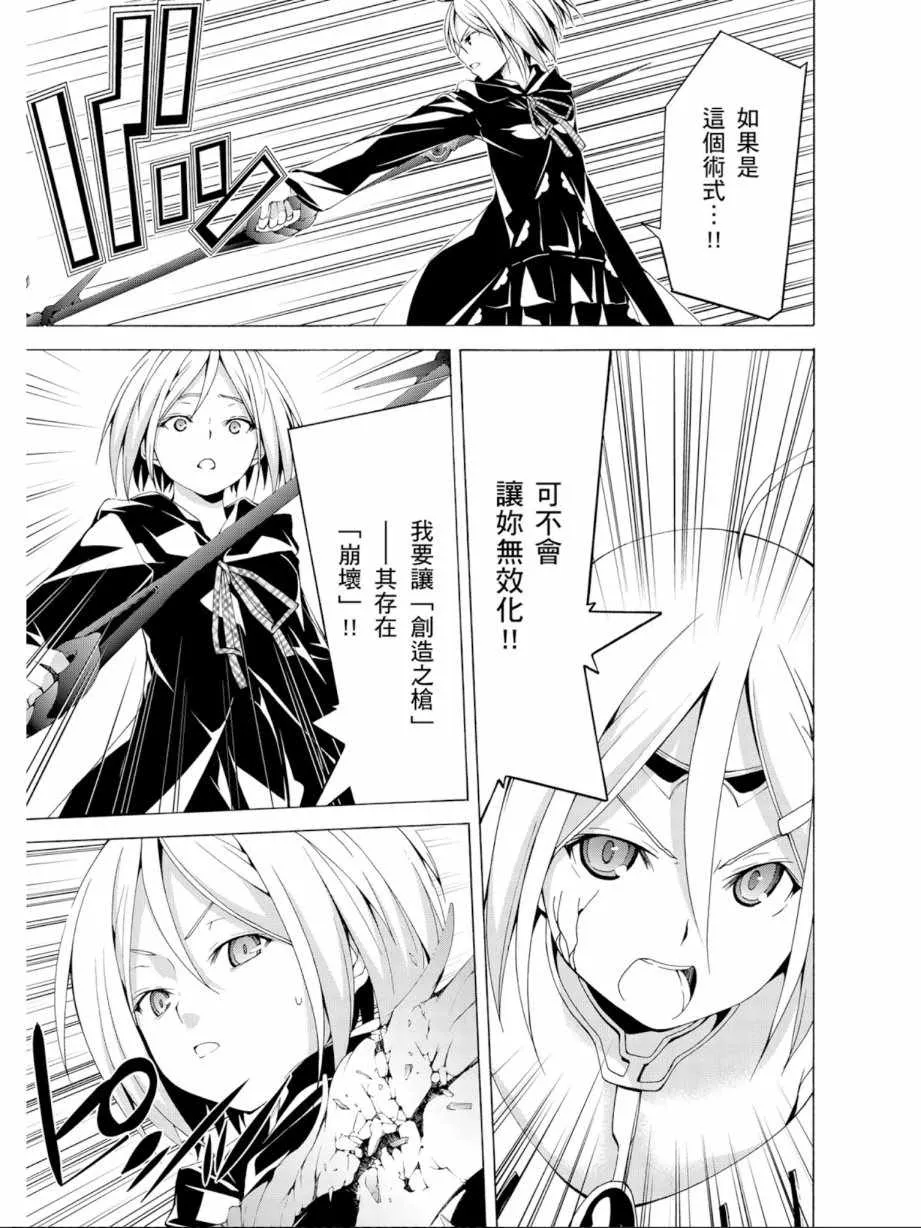 第12卷 第77页