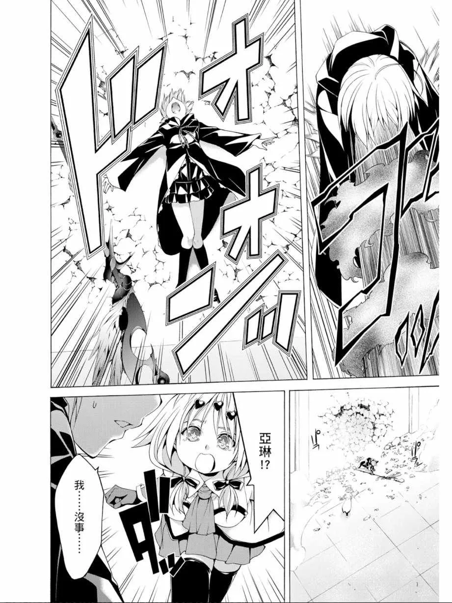 第12卷 第78页
