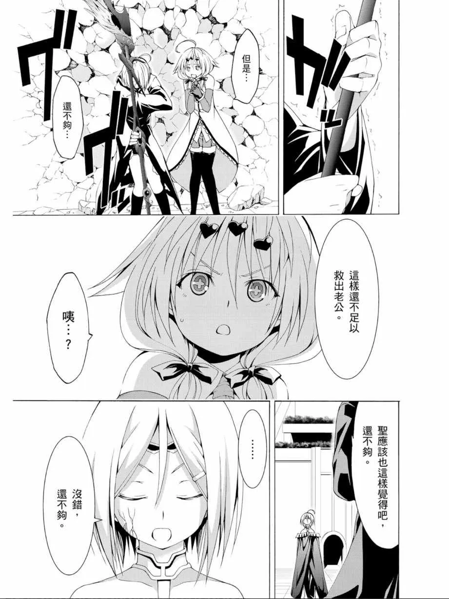 第12卷 第79页