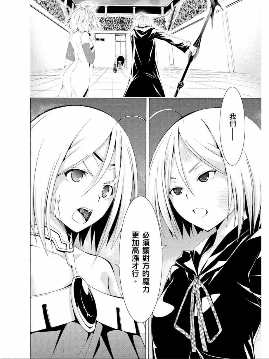 第12卷 第80页