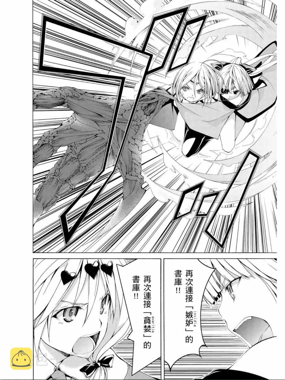 第12卷 第84页
