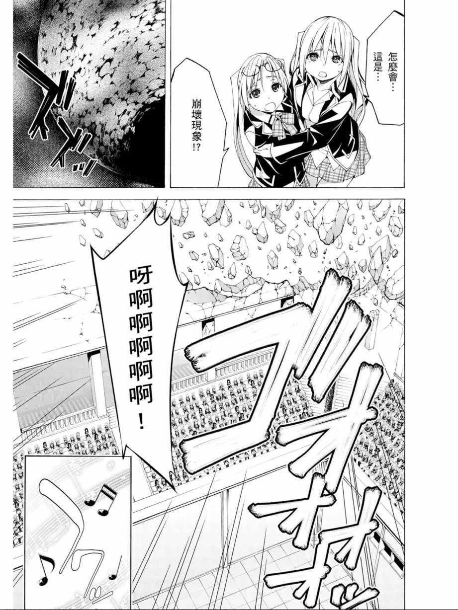 第12卷 第87页