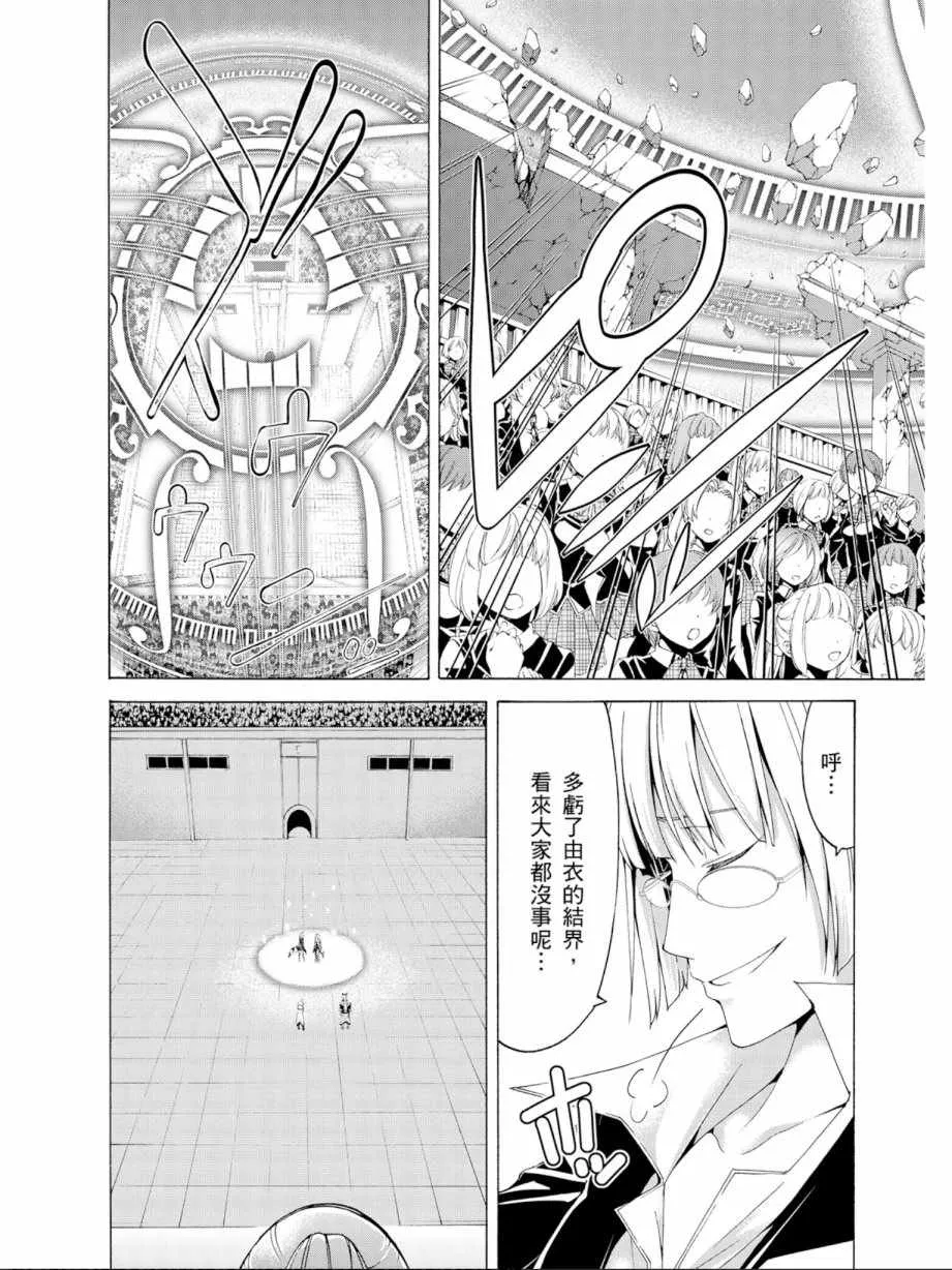 第12卷 第88页