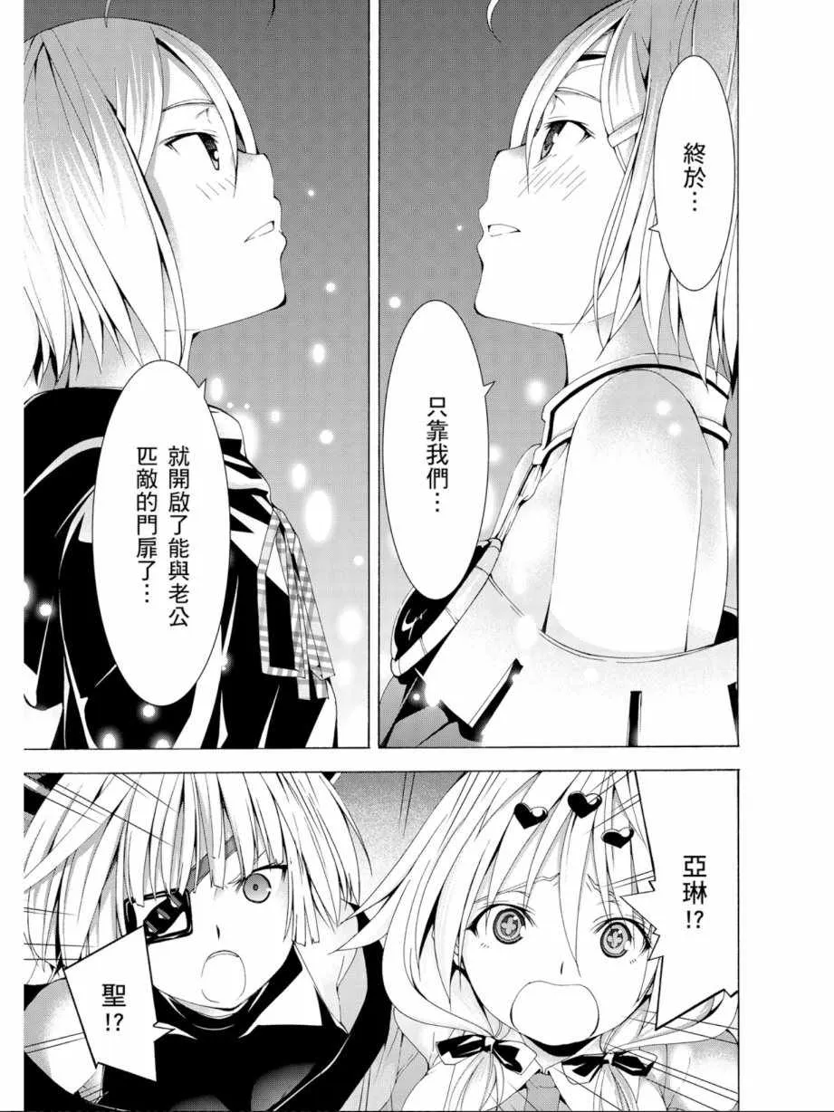 第12卷 第89页