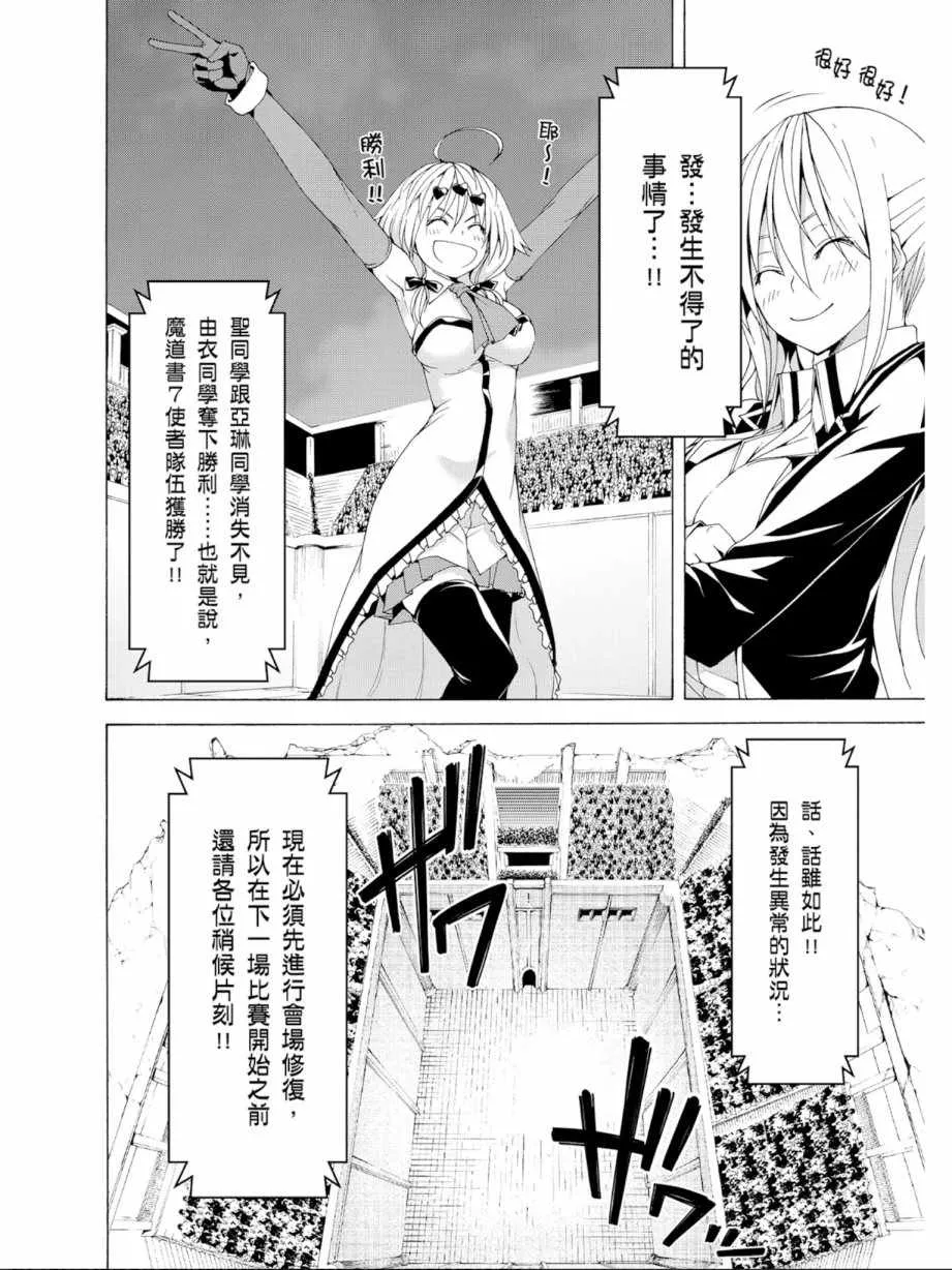 第12卷 第94页