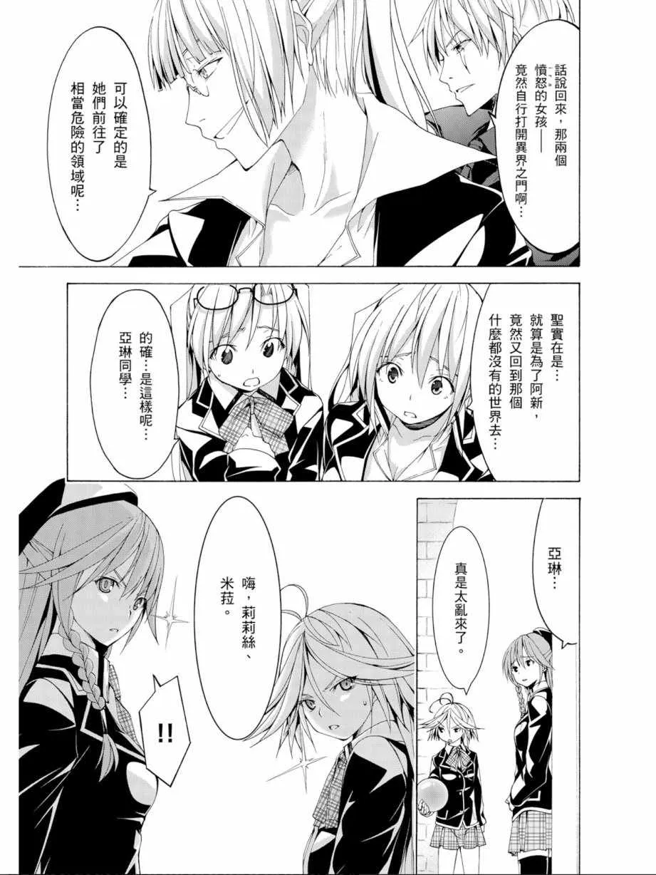 第12卷 第95页