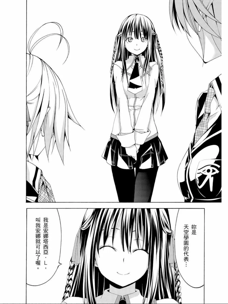 第12卷 第96页