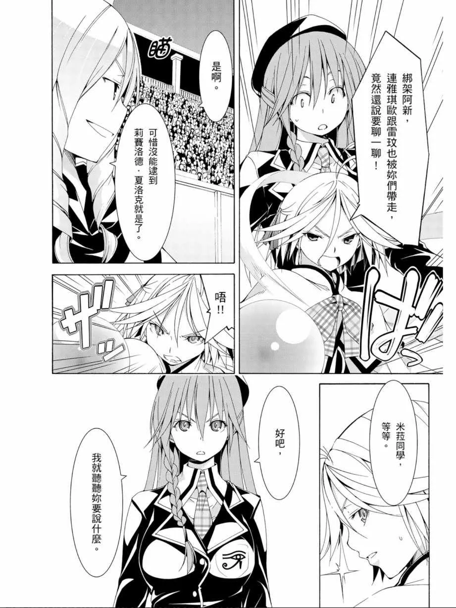 第12卷 第98页