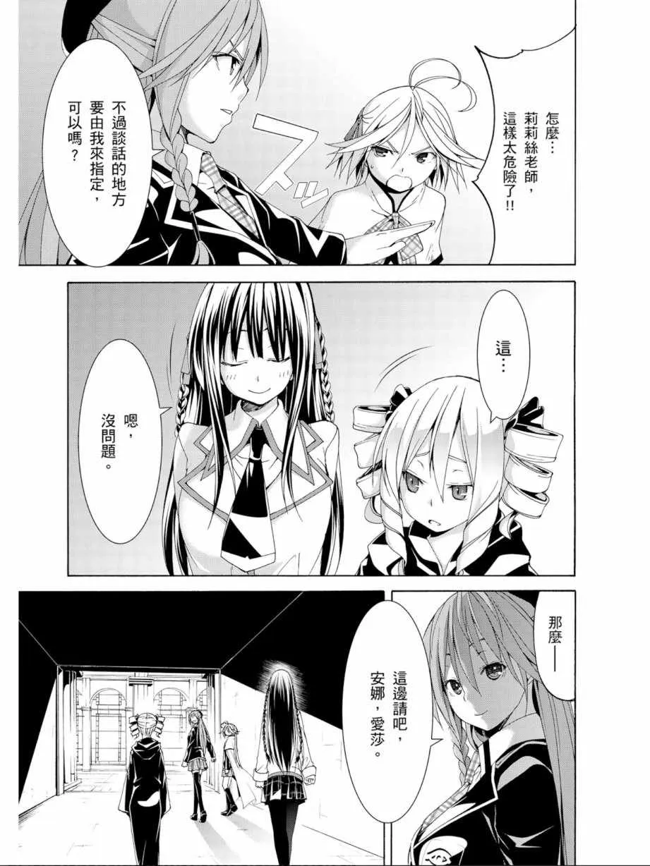 第12卷 第99页