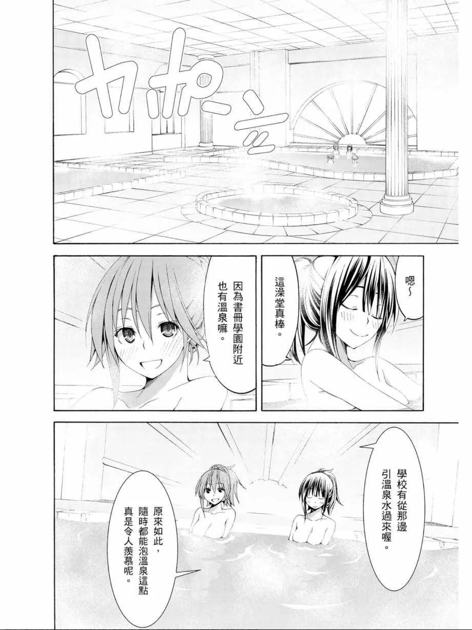 第12卷 第100页