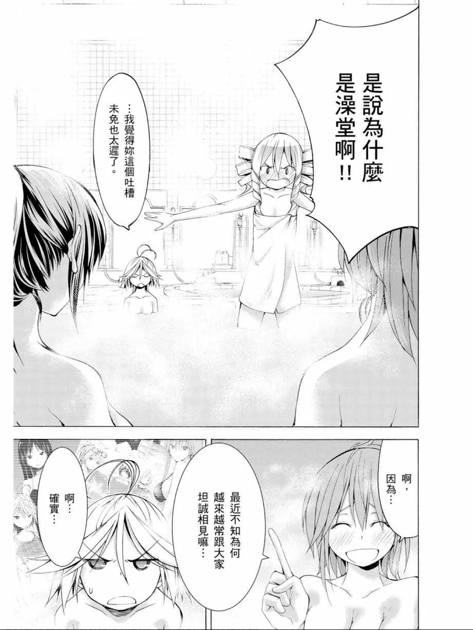 第12卷 第101页