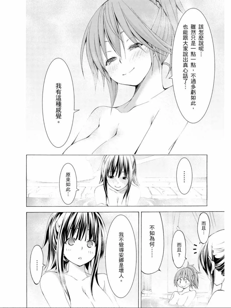 第12卷 第102页