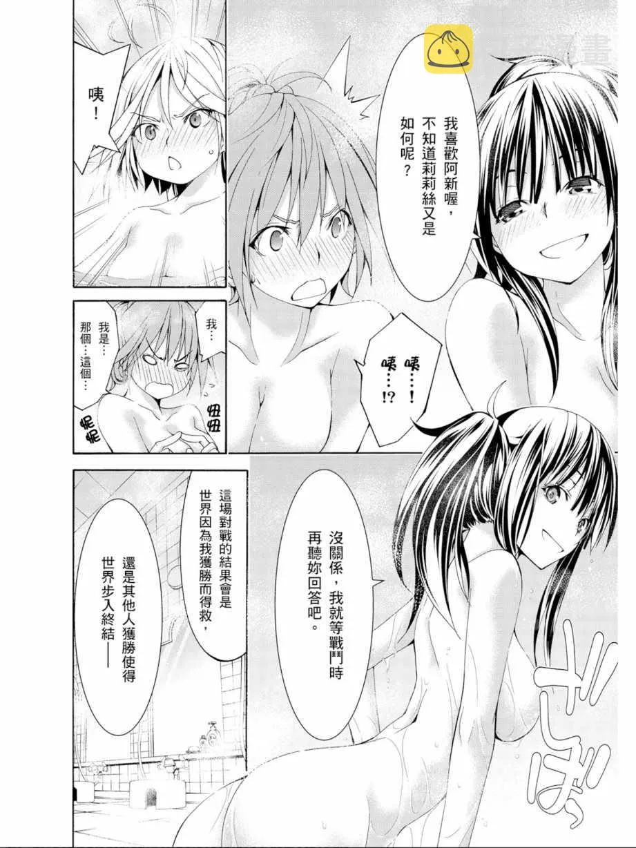 第12卷 第104页