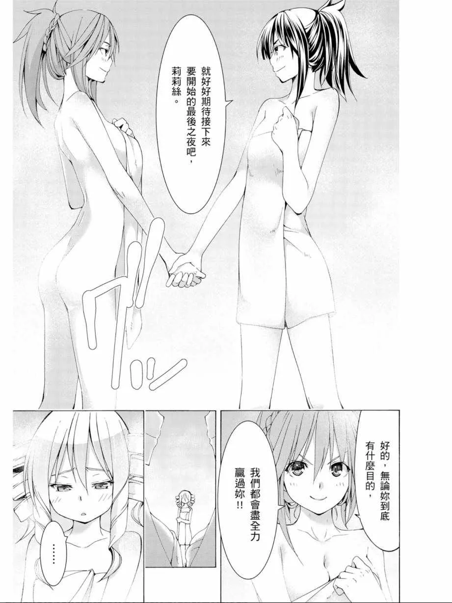 第12卷 第105页