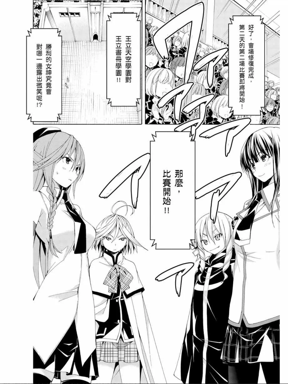 第12卷 第106页