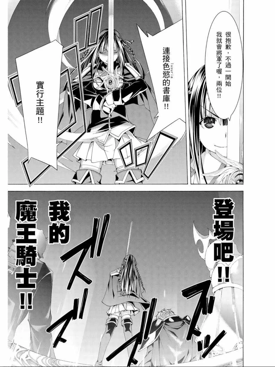 第12卷 第107页
