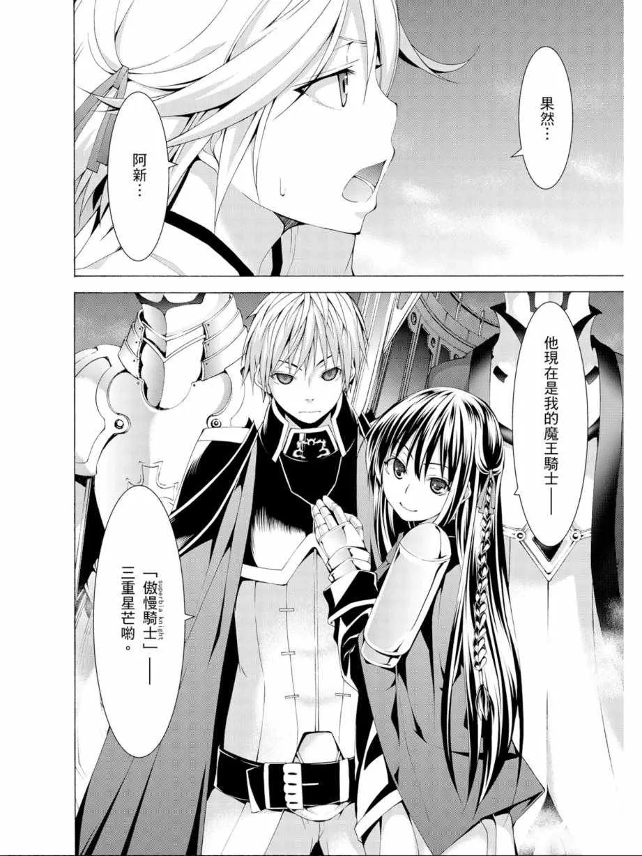 第12卷 第110页